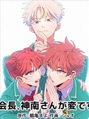 舰队collection剧场版大和角色立绘